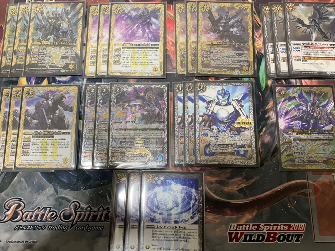 バトスピ  葉桜様専用 1枚