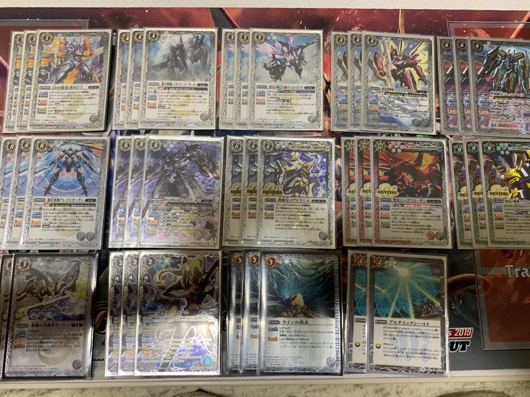 バトスピ  葉桜様専用 1枚