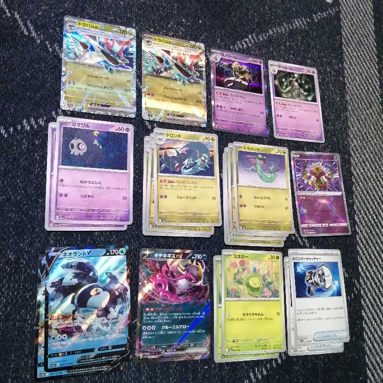 Pokémon Card Dragapultex Deck Dusknoir [03153].