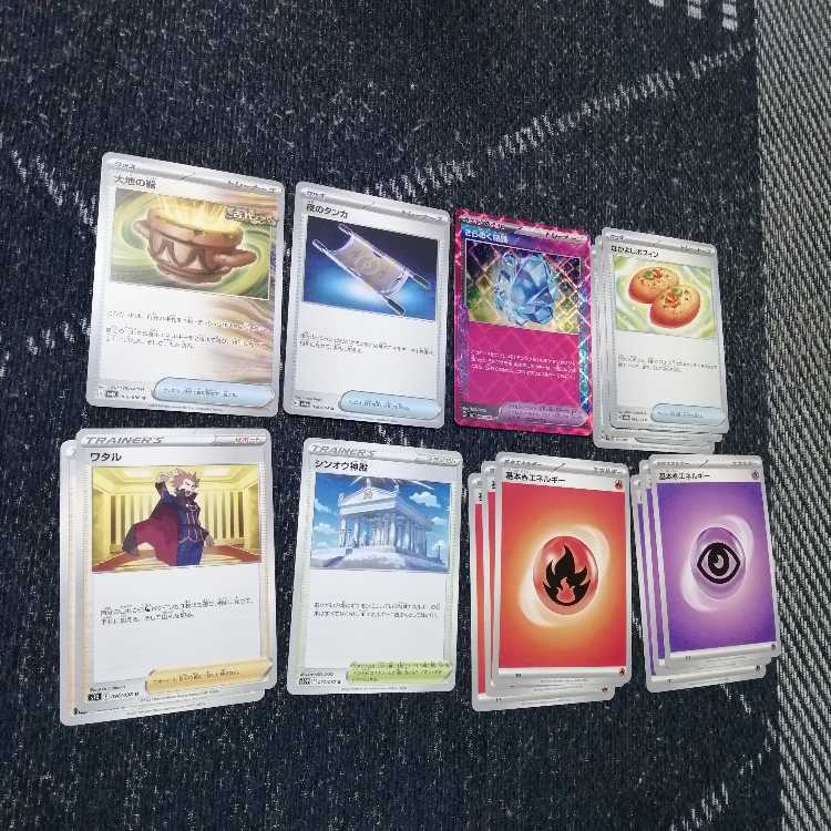 Pokémon Card Dragapultex Deck Dusknoir [03153].