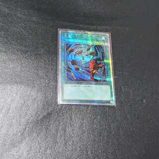 Heavy Storm QCSE, 25th Sikh QCLP-JP006