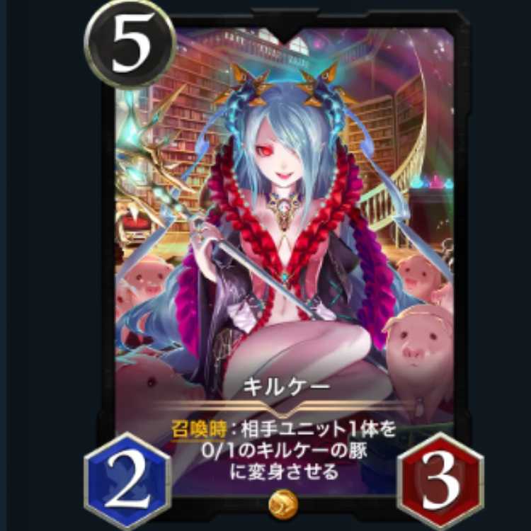 1 Kilkee / Cryptospells