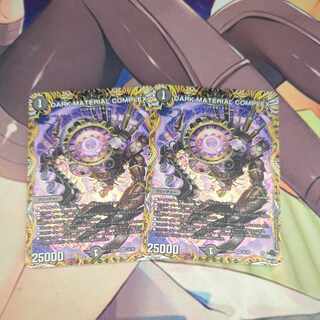 DARK MATERIAL COMPLEX (secret rare spec.) SR 2A/20