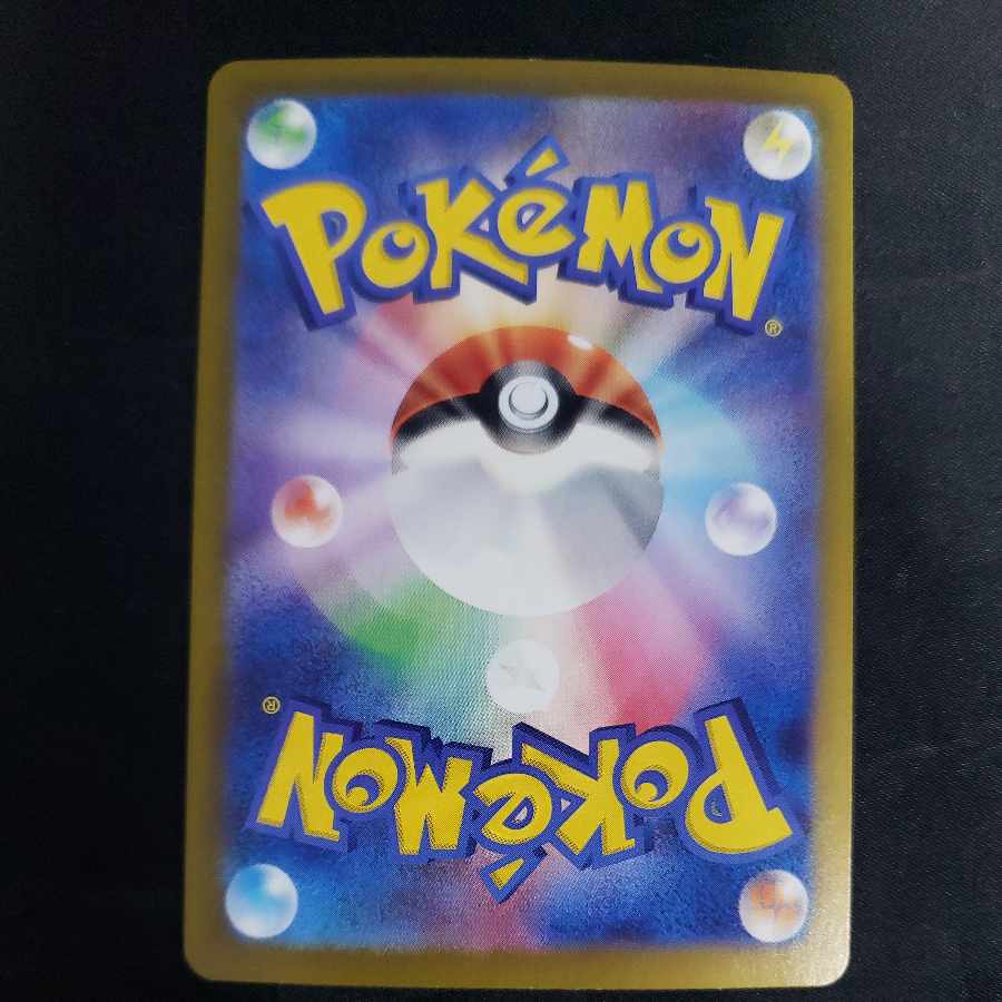 Auger Pont Idomen ex SAR 208/187