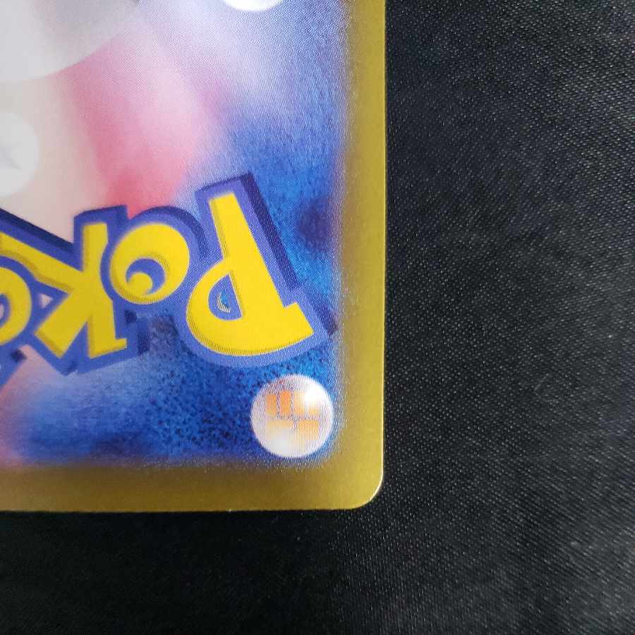 Auger Pont Idomen ex SAR 208/187