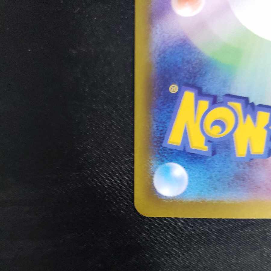 Auger Pont Idomen ex SAR 208/187