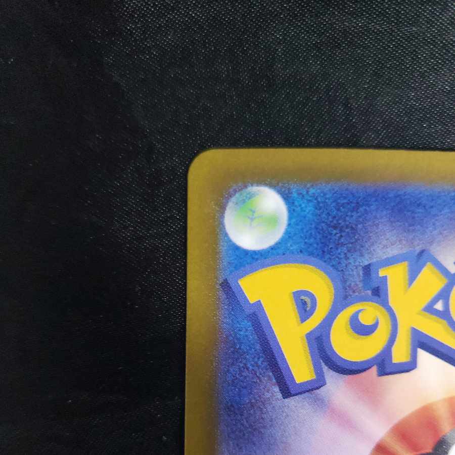 Auger Pont Idomen ex SAR 208/187