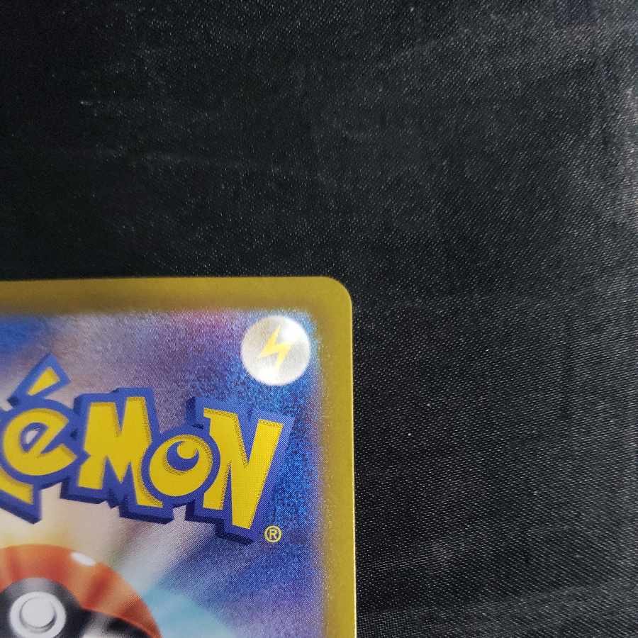 Waza Machine Evolution (Poke Ball pattern/mirror spec.) 160/187