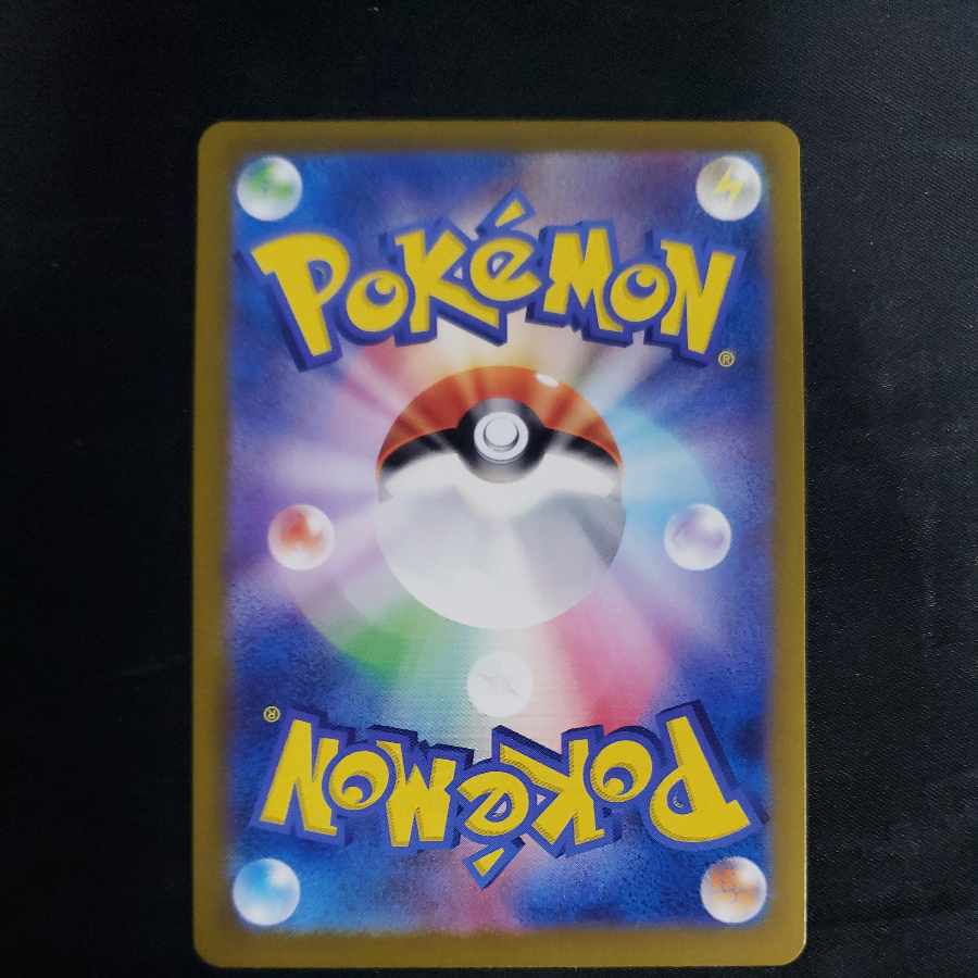 Waza Machine Evolution (Poke Ball pattern/mirror spec.) 160/187