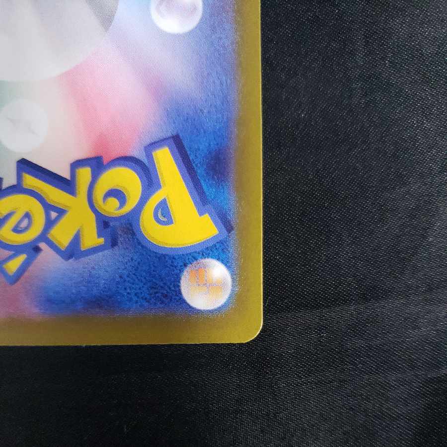 Waza Machine Evolution (Poke Ball pattern/mirror spec.) 160/187