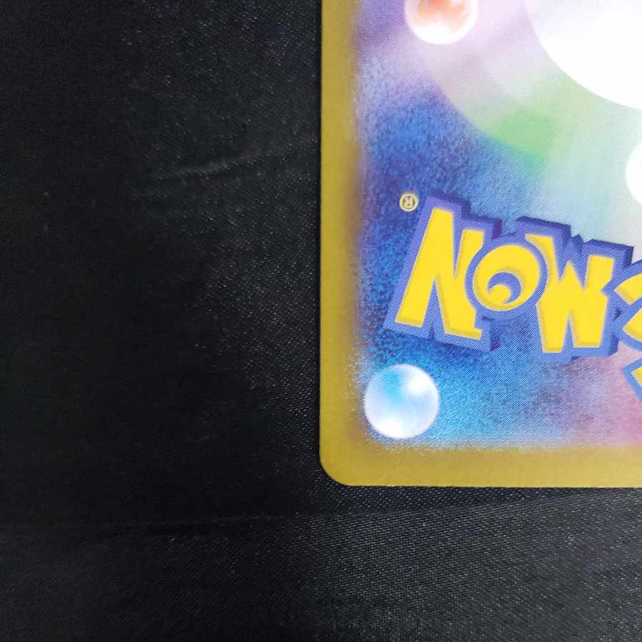 Waza Machine Evolution (Poke Ball pattern/mirror spec.) 160/187