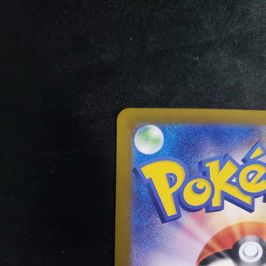 Waza Machine Evolution (Poke Ball pattern/mirror spec.) 160/187