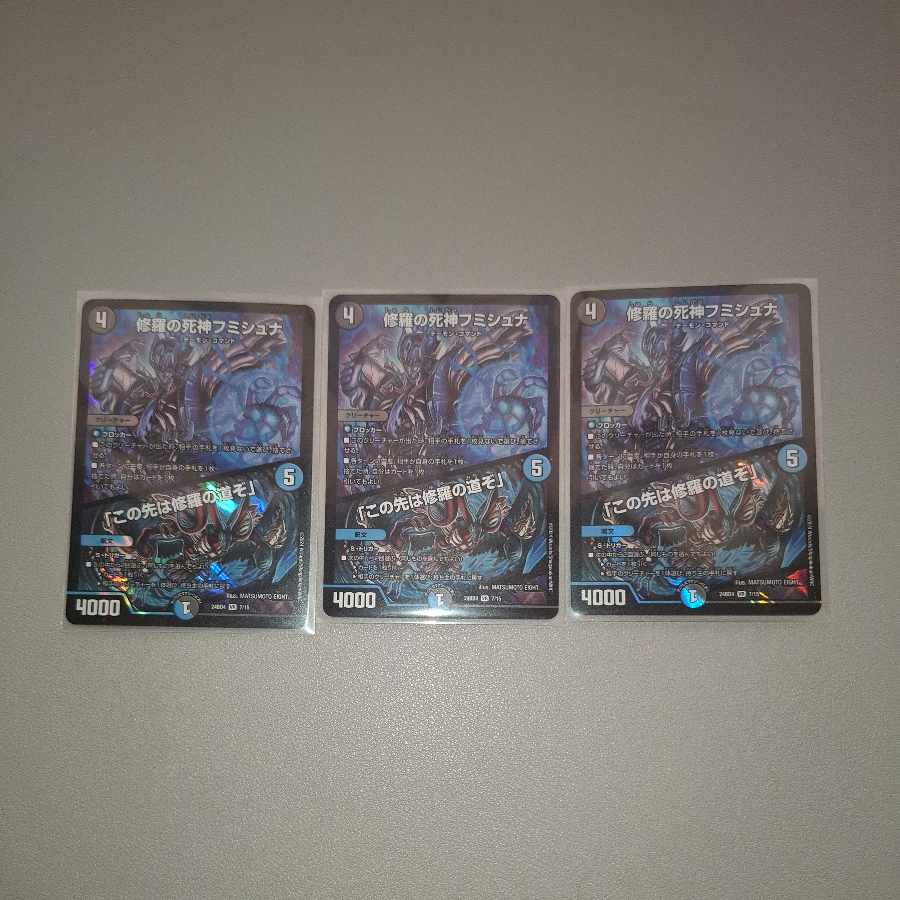 Shura no Shinigami Fumishna｜"The Road Ahead is the Road of Shura" VR 7/15