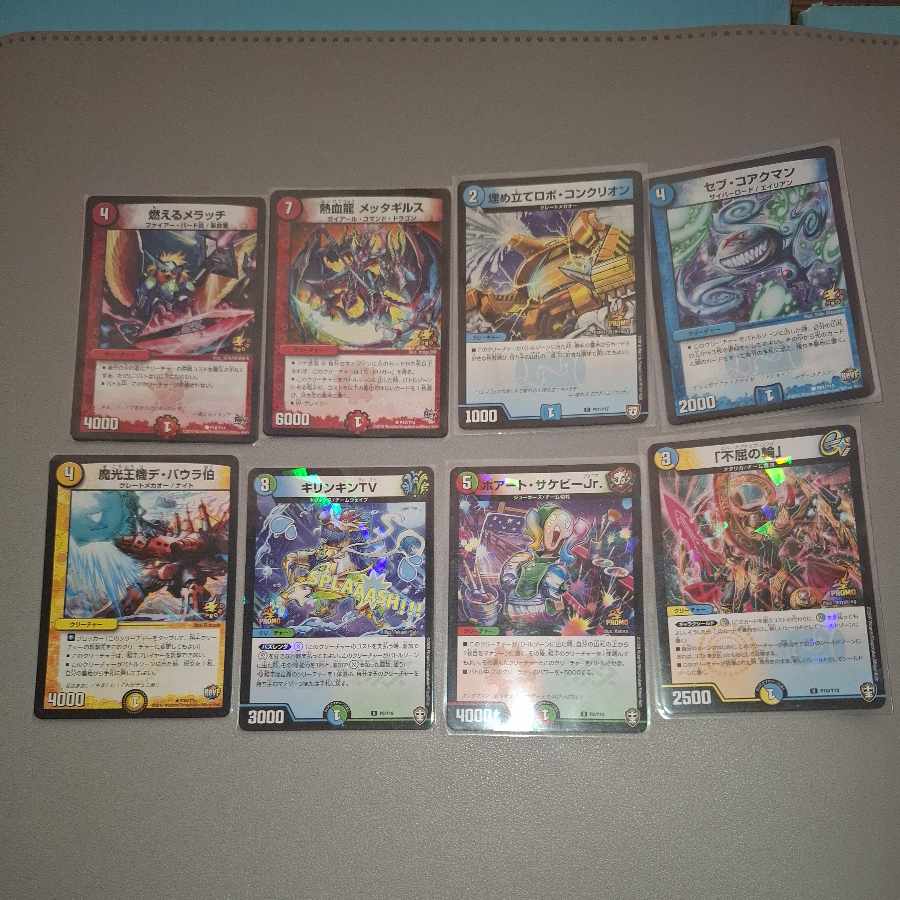 Conference Participation Prize Promo Summary