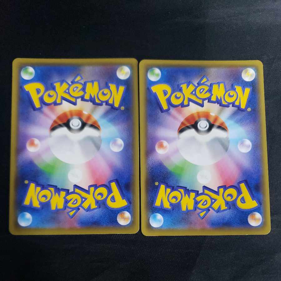 Quick Ball (R spec) S-TD 009/019 (set of 2)