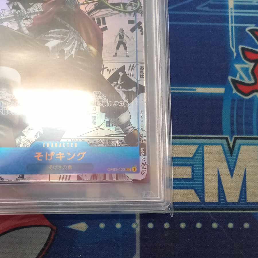 PSA10] Sogeking SEC OP03-122