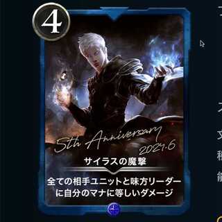 Silas's Magic Strike Ku Squirrel Pe,Cryptospells