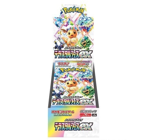 ハイクラスパック テラスタルフェスex 未開封BOX 4BOXの通販 ハイクラスパック テラスタルフェスex 未開封BOX 4BOXの通販