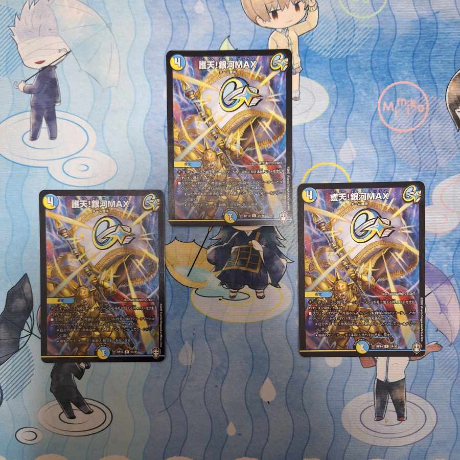 Proten! Ginga MAX R 24/95