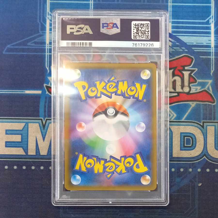 [PSA10] RayquazaGX SSR 240/150