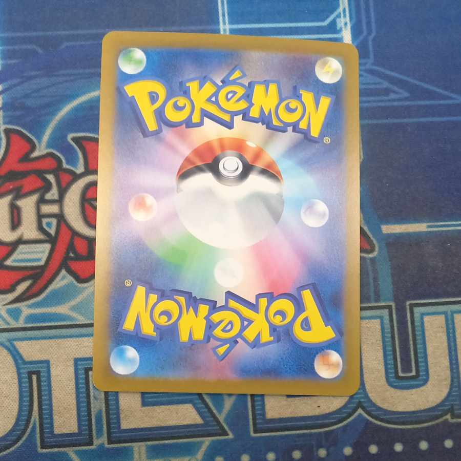 Glaceonex SAR 206/187