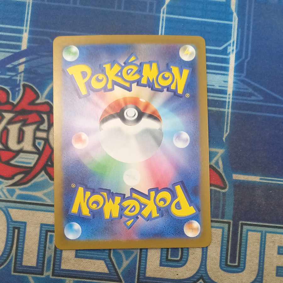 Espeonex SAR 211/187