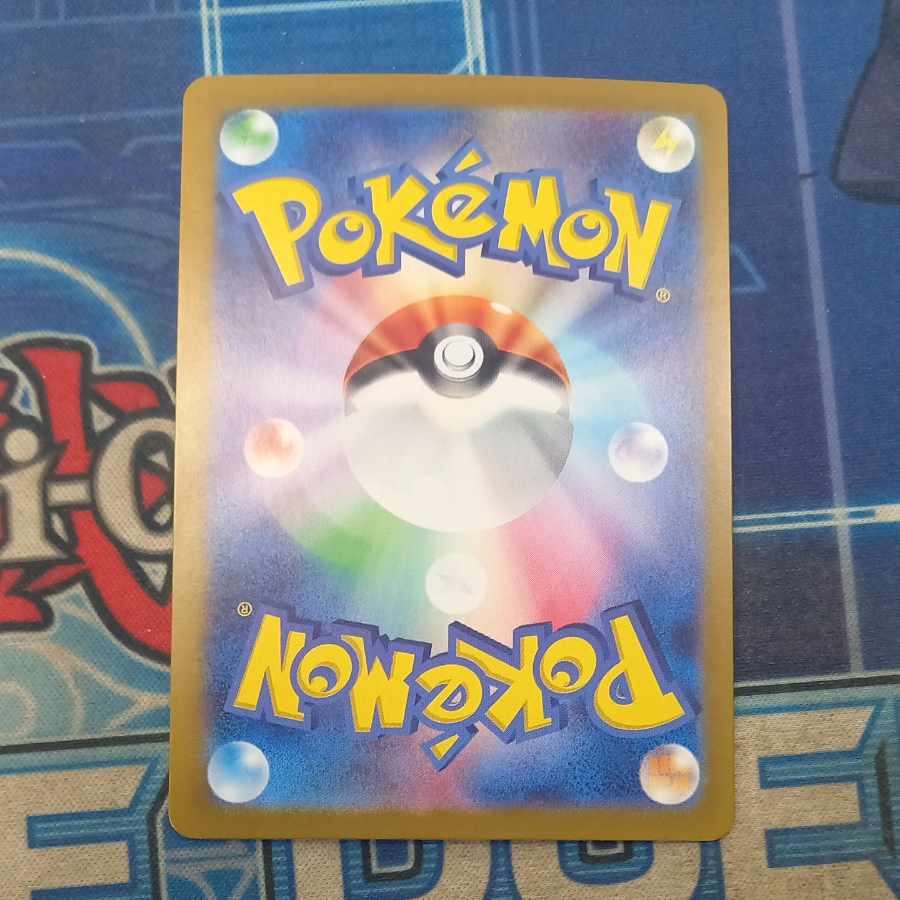 イーブイex SAR 223/187