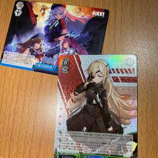 SR “魔界黒龍波”ギロチン+おまけ1枚