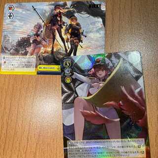 SR GOLDEN SHIP+おまけ1枚