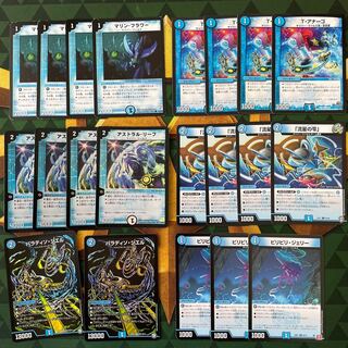 Marine Flower T. Anago - Meteor Drop Paradiso Ciel Bilibili Jerry