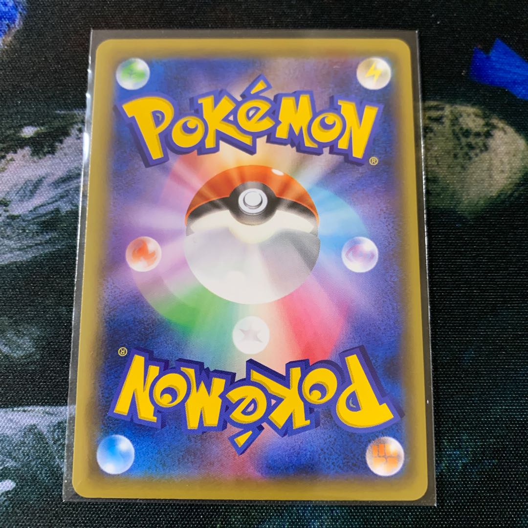 【ポケカ】もくもくスモーク