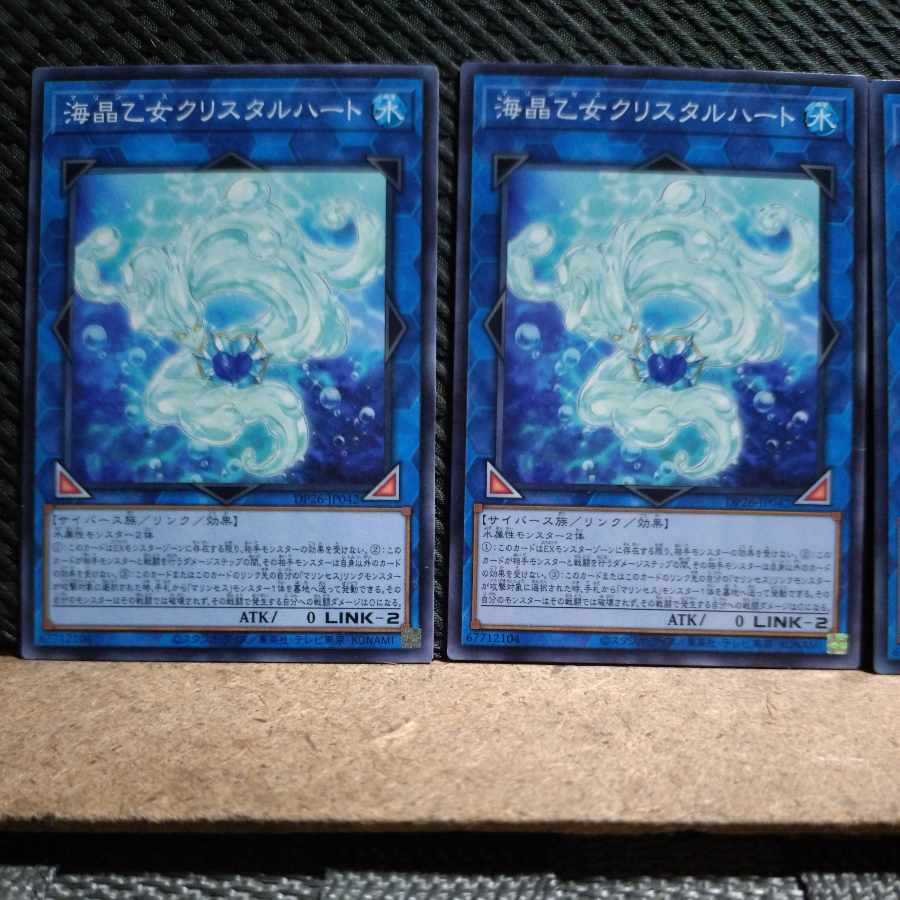 Popotan] Yu-Gi-Oh! 9441 Marincess Crystal Heart Normal 3 copies