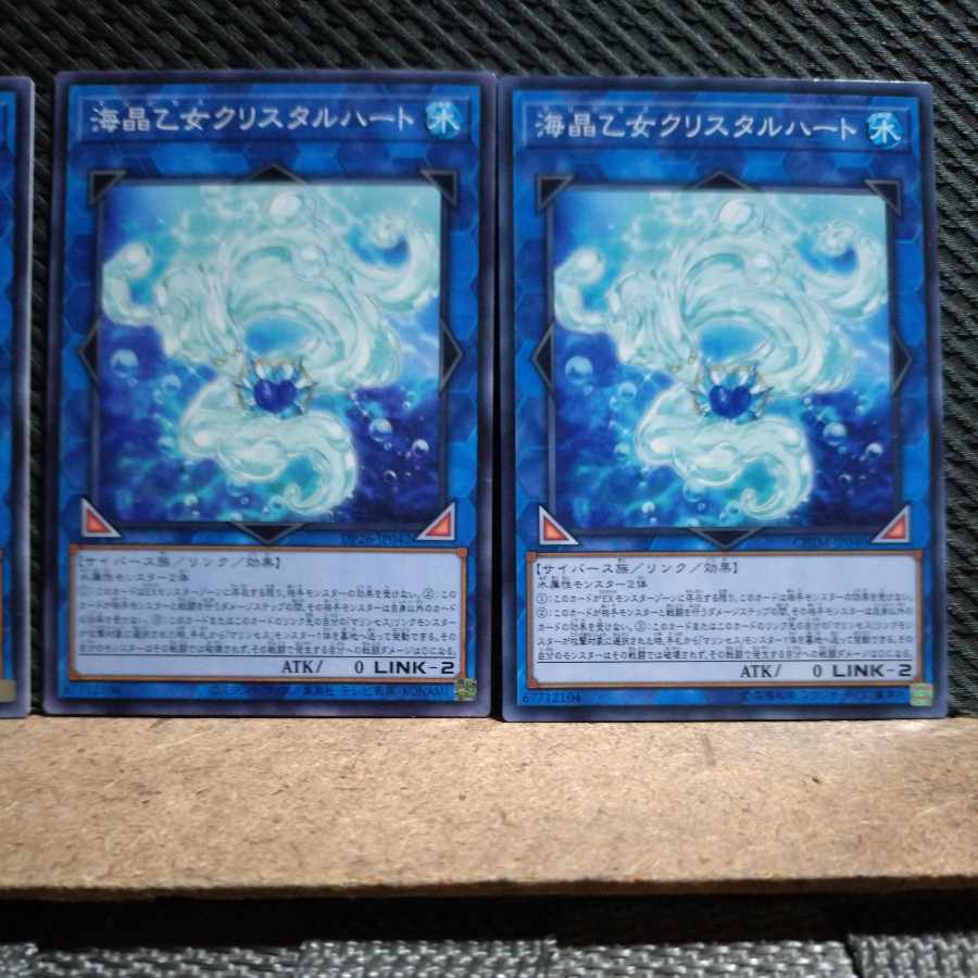 Popotan] Yu-Gi-Oh! 9441 Marincess Crystal Heart Normal 3 copies