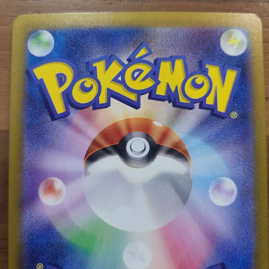 Espeonex SAR 211/187