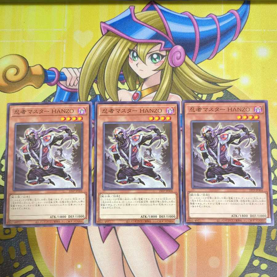 Ninja Master HANZO Normal 22TP-JP304 Set of 3 Tournament Pack Yu-Gi-Oh!