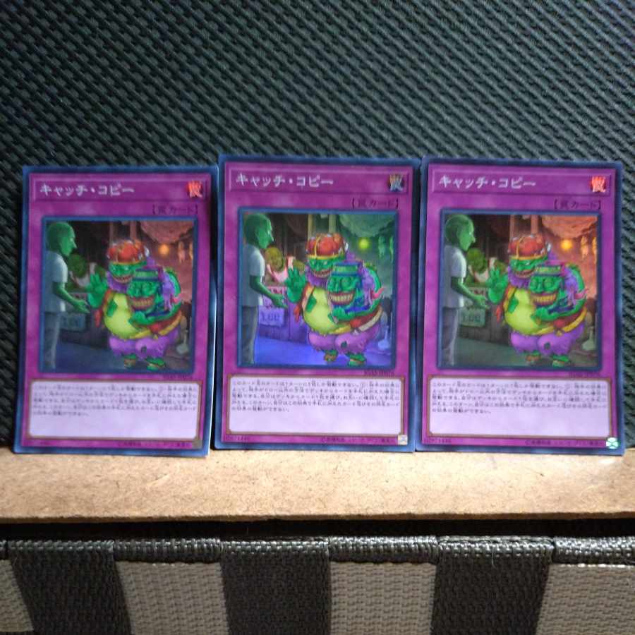 Popotan] Yu-Gi-Oh! -1179 Sales Pitch Super 3 copies