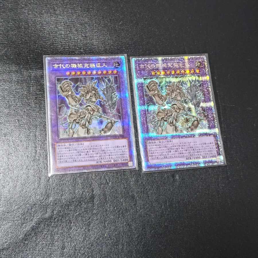 King of Games
Ultimate Ancient Gear Golem 25th
Secret Rare
2 copies
Antique Gear Ultimate Brain Golem