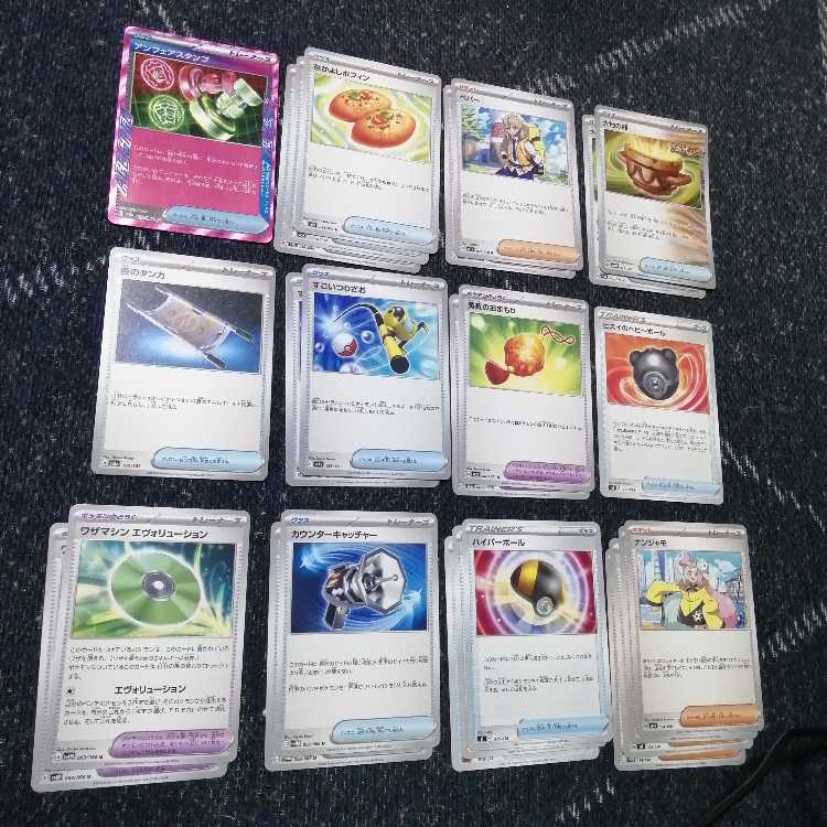 Pokémon Card Gardevoirex Deck Unfair Stamp [03160].