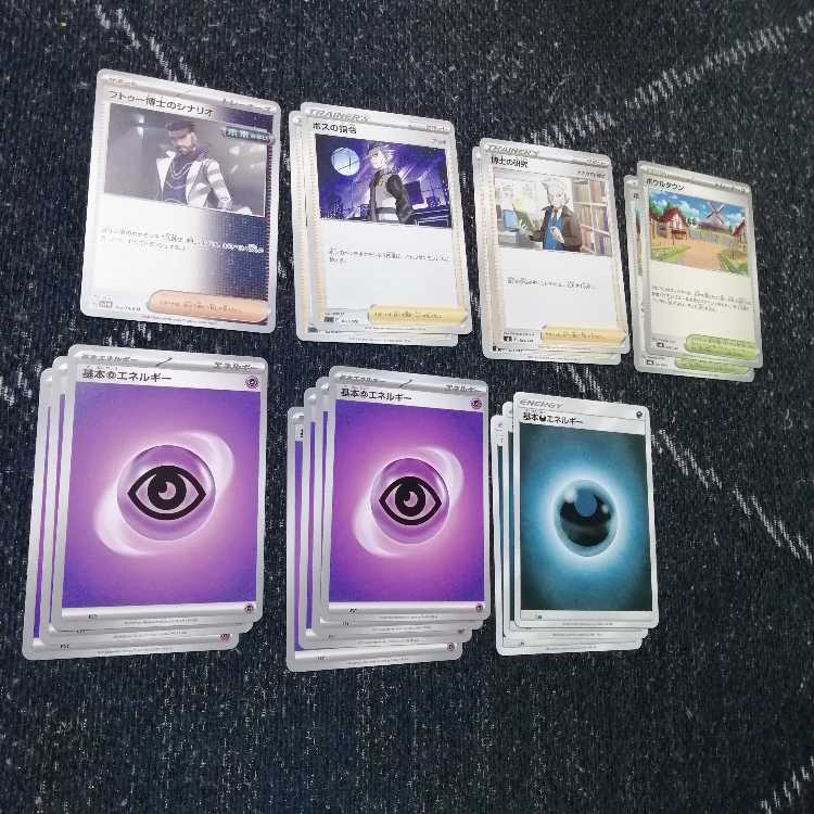 Pokémon Card Gardevoirex Deck Unfair Stamp [03160].