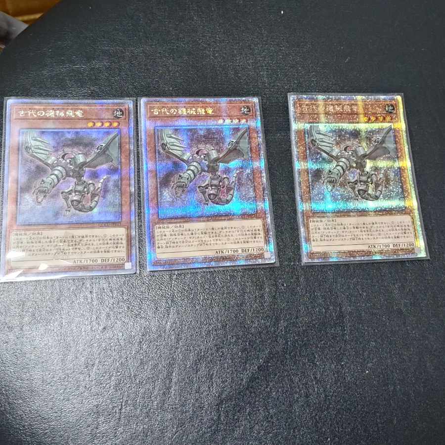Yu-Gi-Oh! Ancient Gear Wyvern 25th
Secret Rare
3 copies
Antique Gear Winged Dragon, Guardian of the Fortress #2