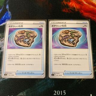 Pokéka] Unusual fossil x 2