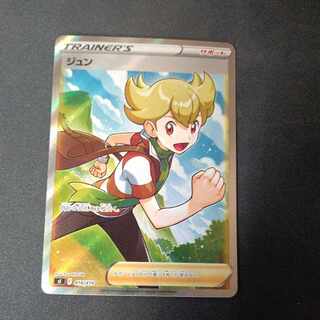 ジュン(SR仕様) S-TD 418/414