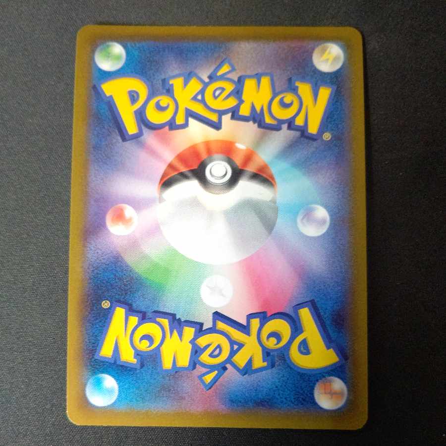 JUN (SR spec.) S-TD 418/414