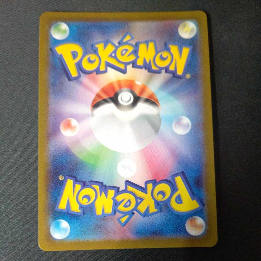 Box of disaster UR 099/071