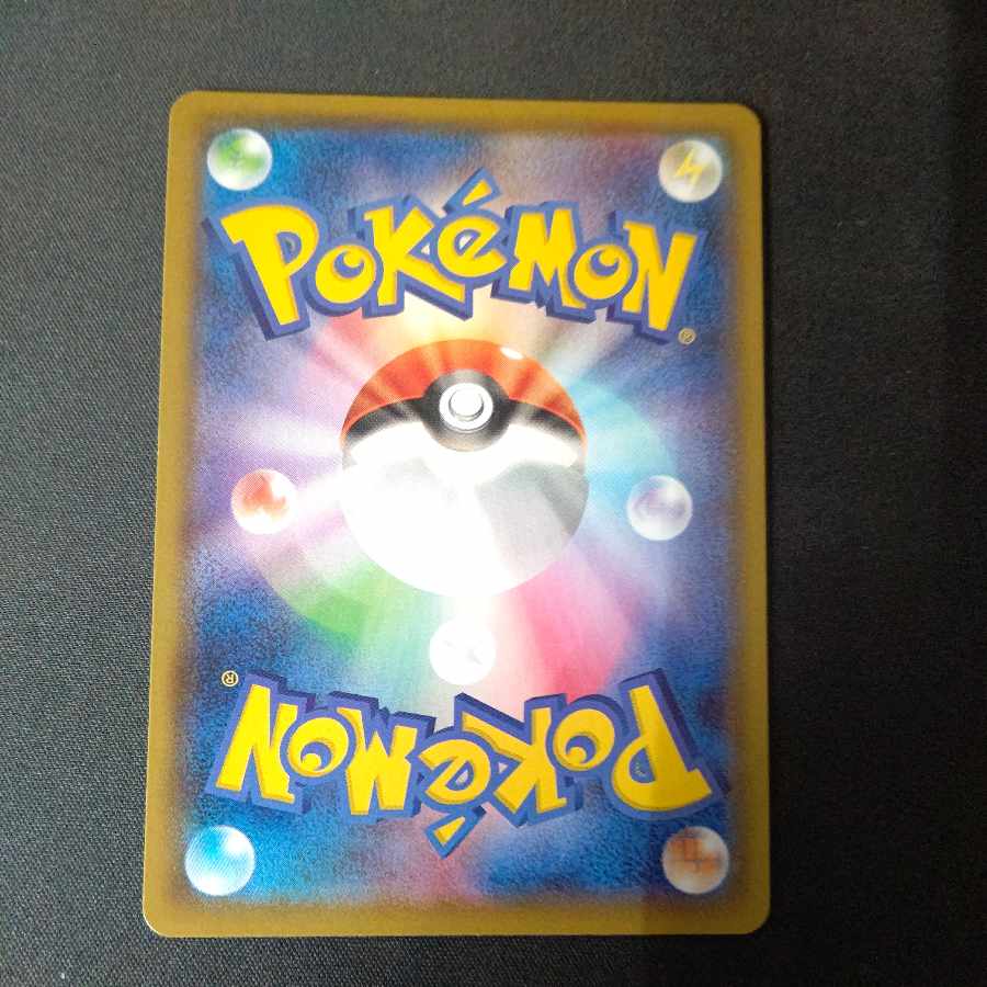 GrimmsnarlVMAX SSR 322/190