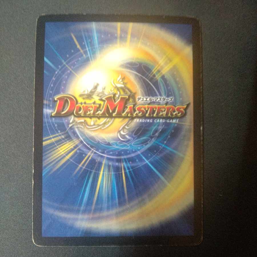 Intense Evil R 28/110