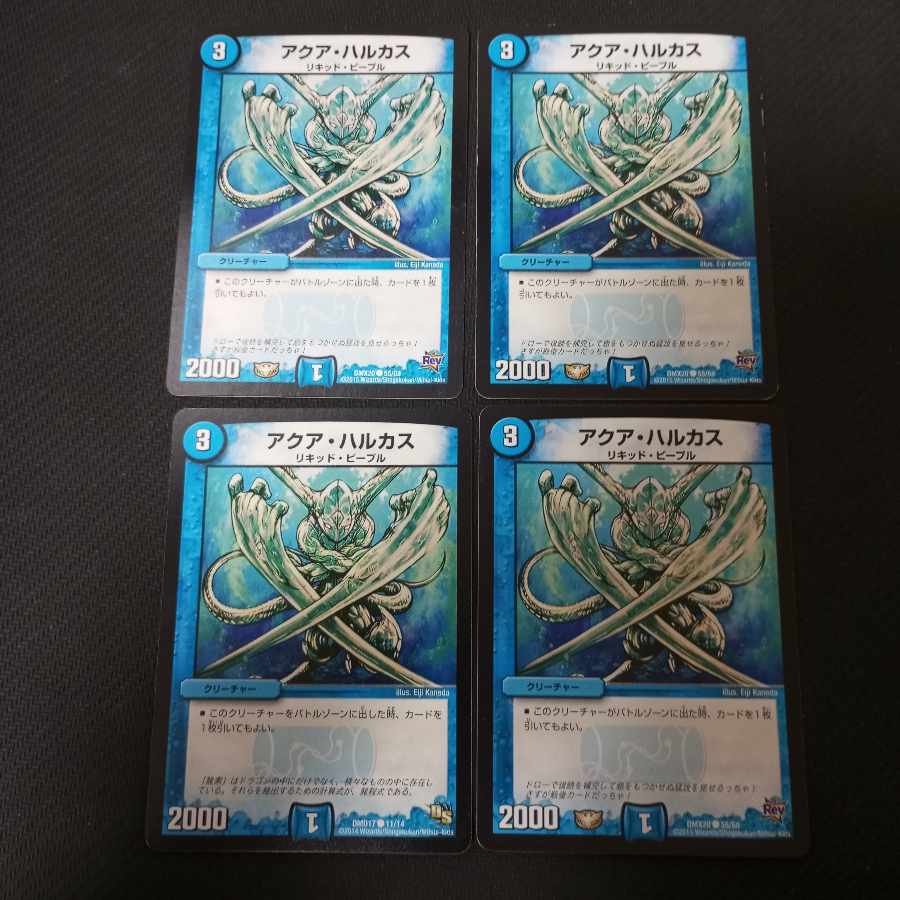 Aqua Hulcus 4 sheets