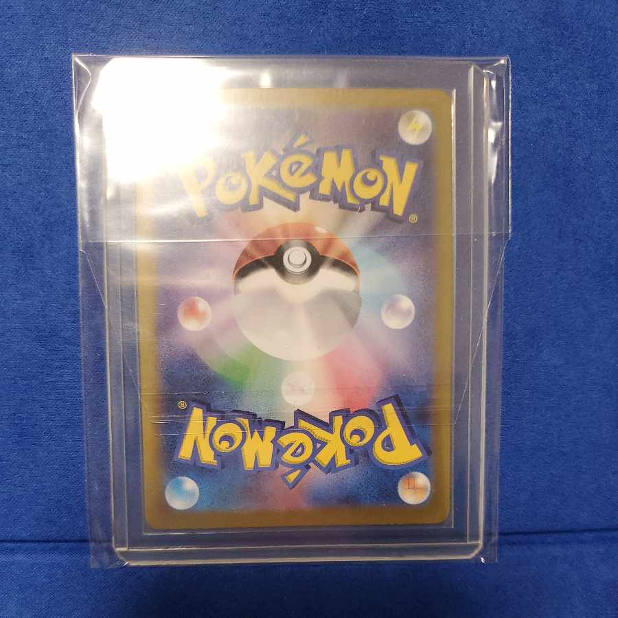 Hydreigonex SAR 133/106