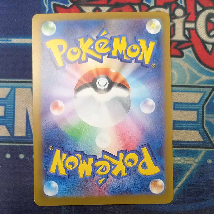 ニンフィアex SAR 212/187