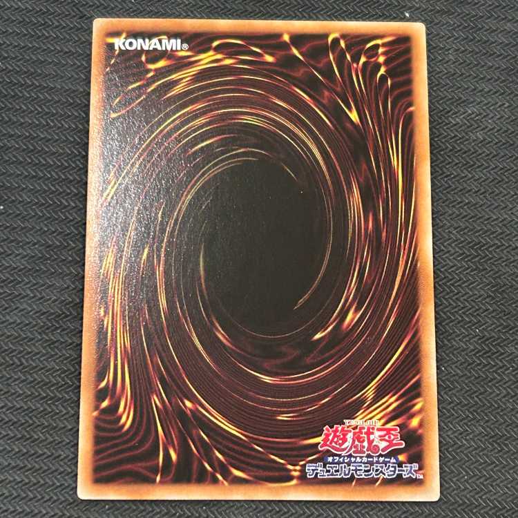 No.62Galaxy-Eyes Photon Dragon Emperor Prismatic Secret Rare PHHY-JPS01